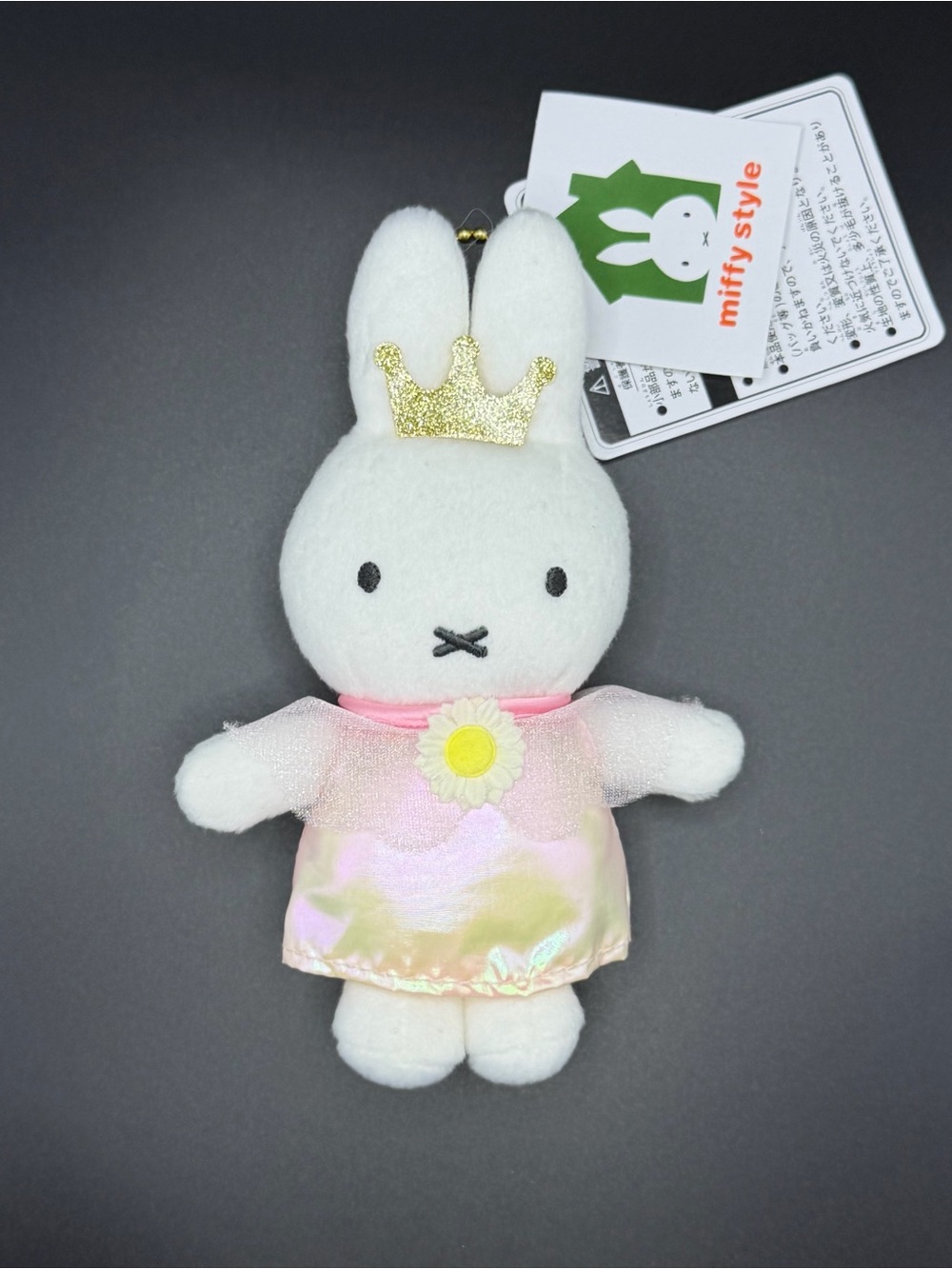 Miffy with Birthday pink dress Plush/keychain mf97